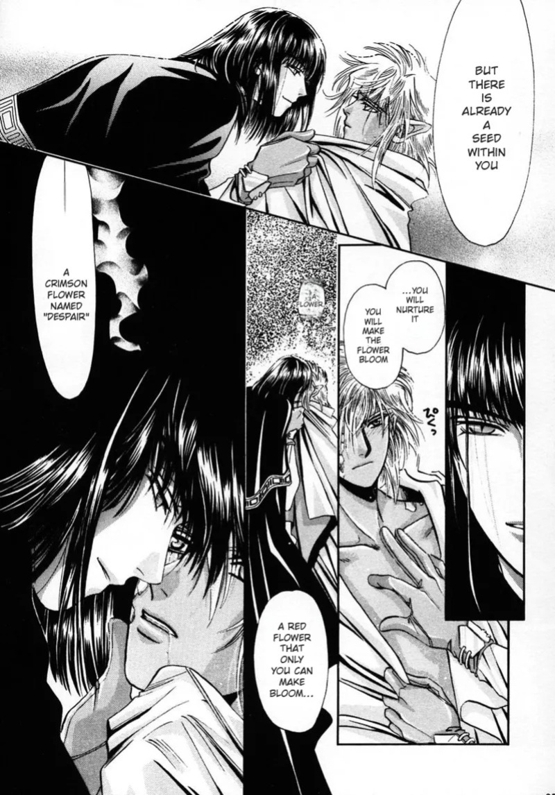 (C56) [Shishinden (Sakura Rinko, Tachibana Mizuki)] Chaotic Heaven (Slayers)