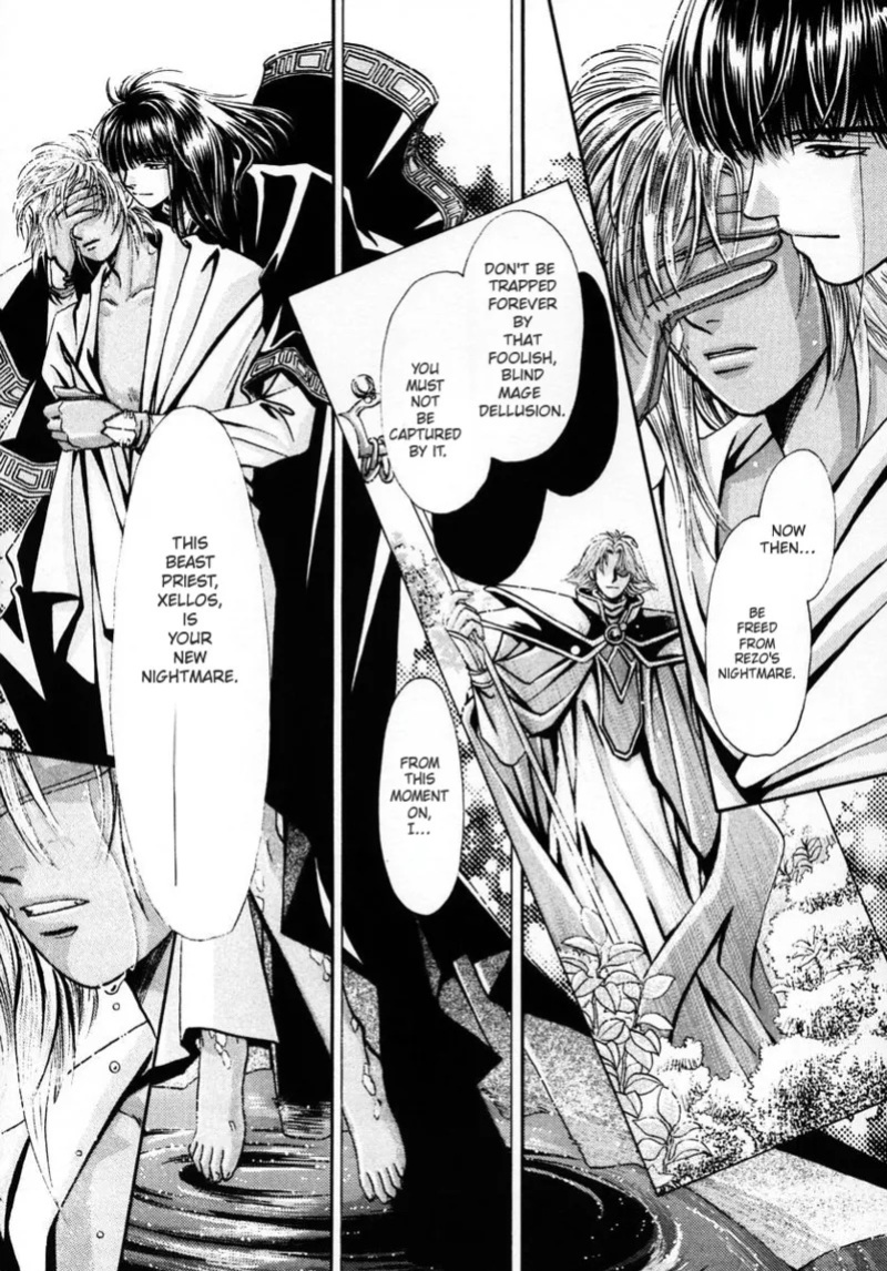 (C56) [Shishinden (Sakura Rinko, Tachibana Mizuki)] Chaotic Heaven (Slayers)