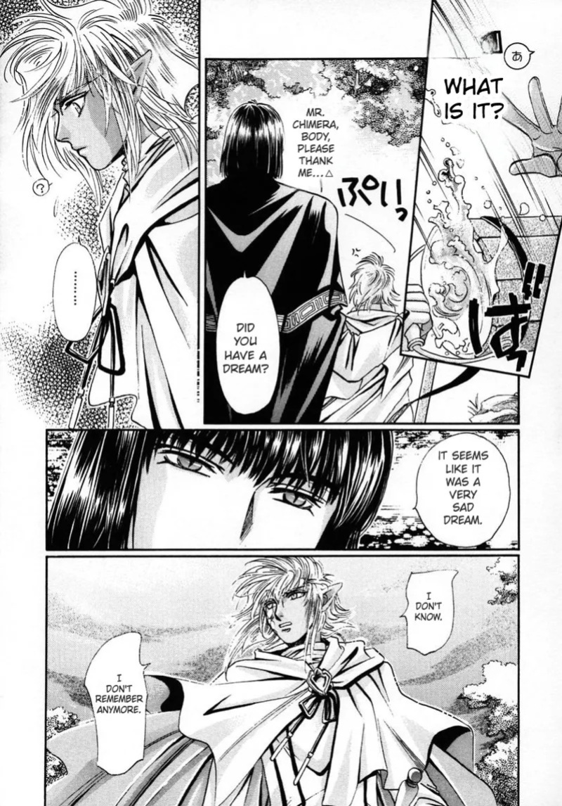 (C56) [Shishinden (Sakura Rinko, Tachibana Mizuki)] Chaotic Heaven (Slayers)