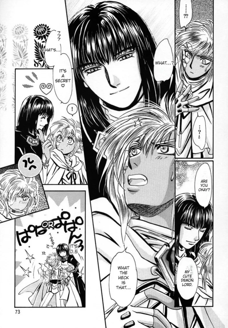 (C56) [Shishinden (Sakura Rinko, Tachibana Mizuki)] Chaotic Heaven (Slayers)