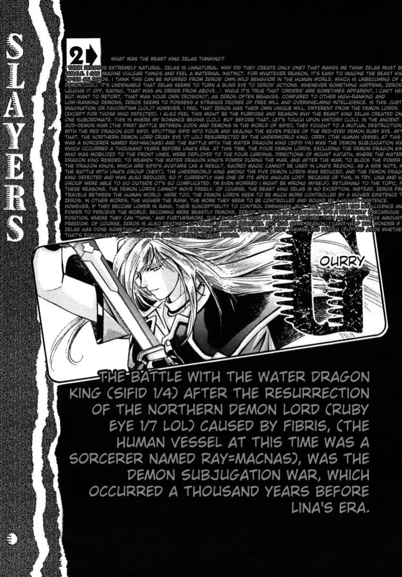 (C56) [Shishinden (Sakura Rinko, Tachibana Mizuki)] Chaotic Heaven (Slayers)