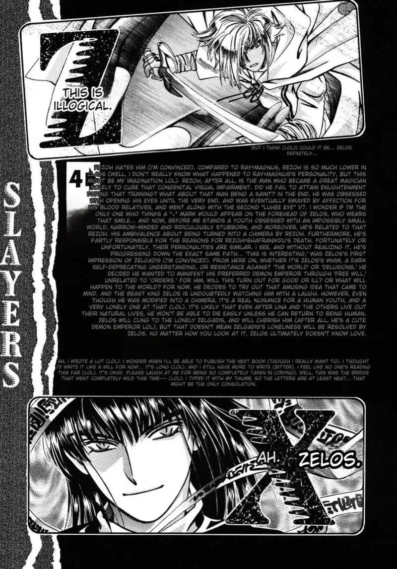 (C56) [Shishinden (Sakura Rinko, Tachibana Mizuki)] Chaotic Heaven (Slayers)