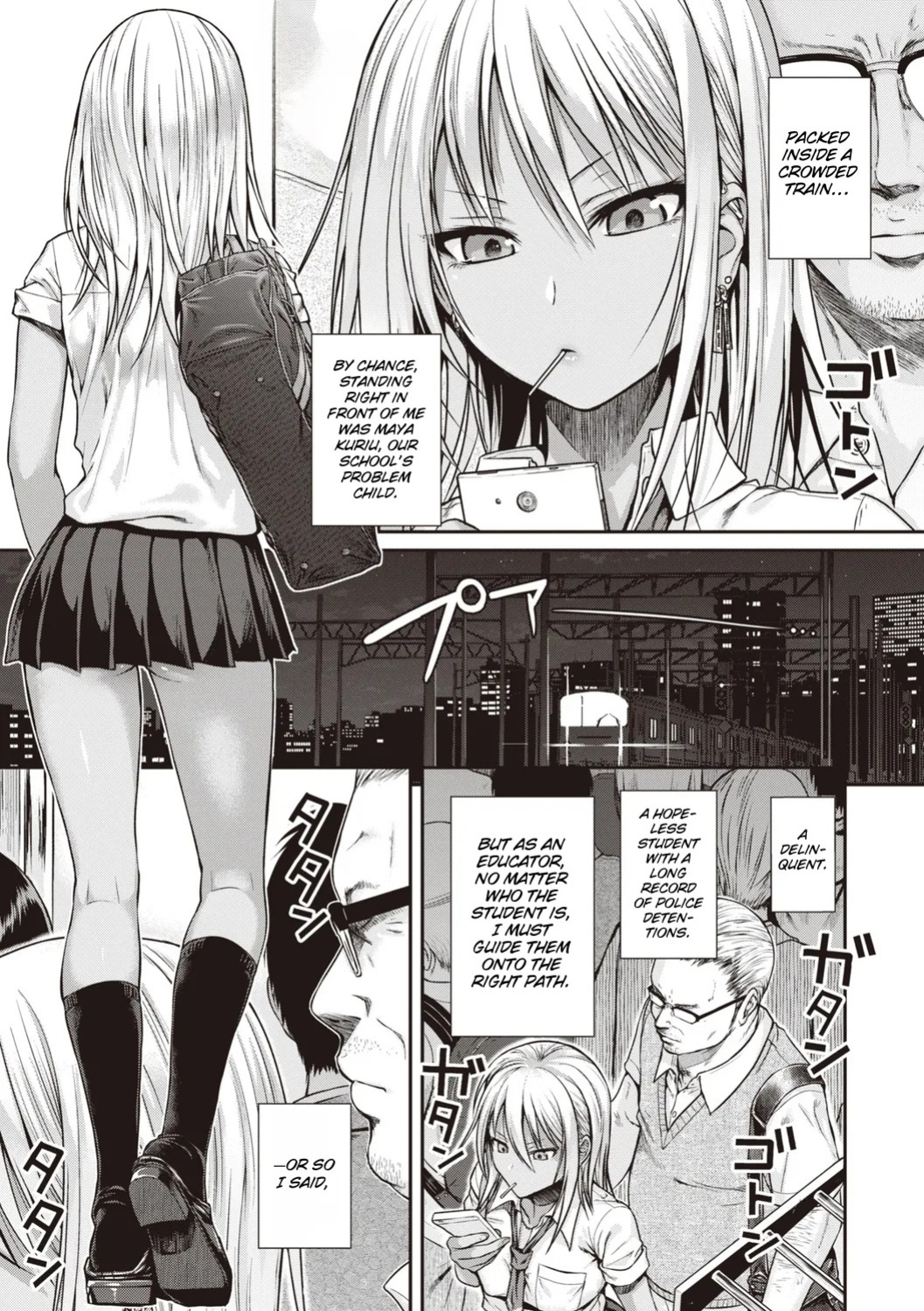 [Shimanto Shisakugata] Prototype Teens [gotbored] [English]