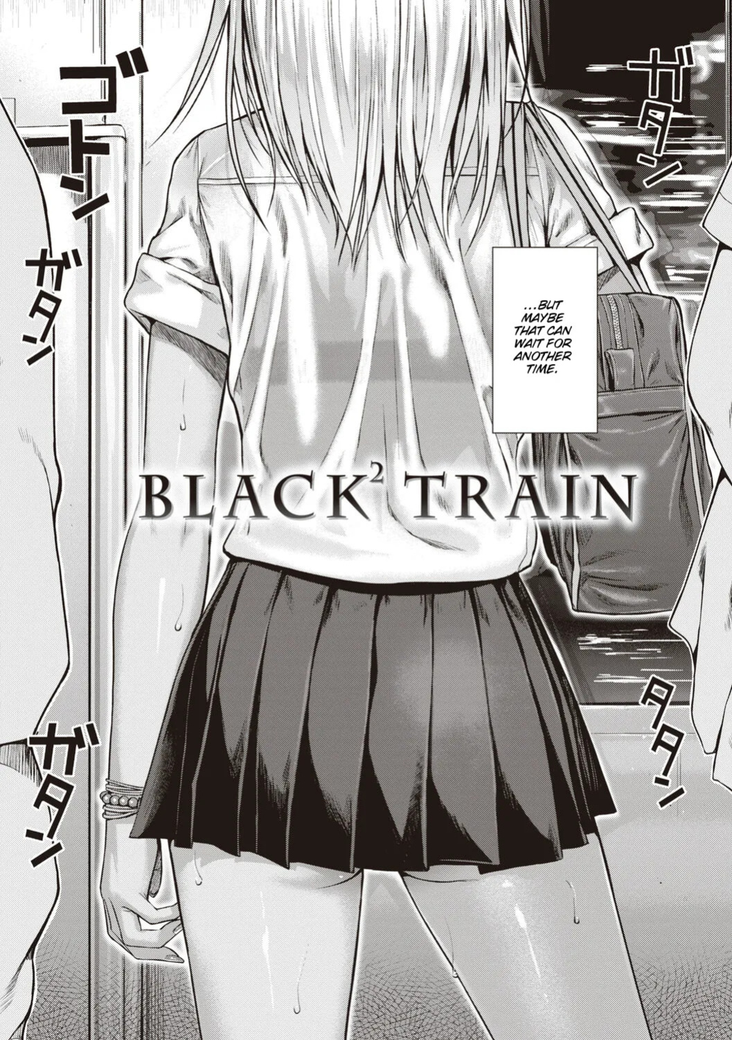 [Shimanto Shisakugata] Prototype Teens [gotbored] [English]
