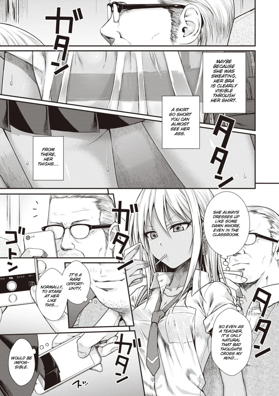 [Shimanto Shisakugata] Prototype Teens [gotbored] [English]