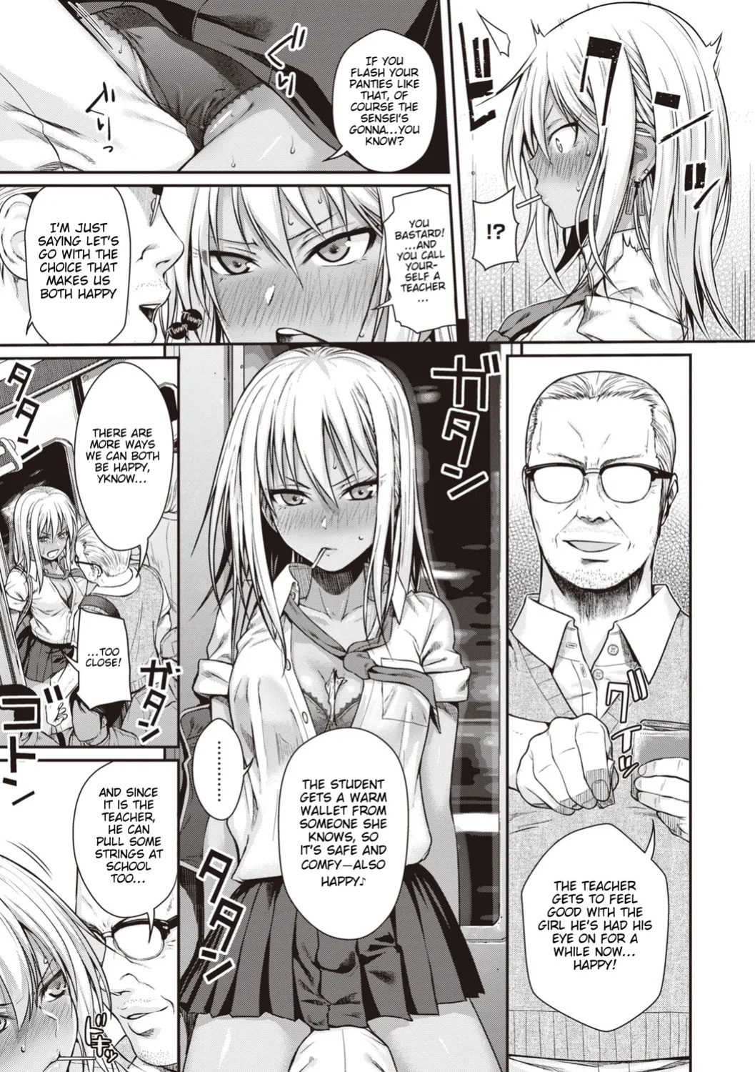 [Shimanto Shisakugata] Prototype Teens [gotbored] [English]
