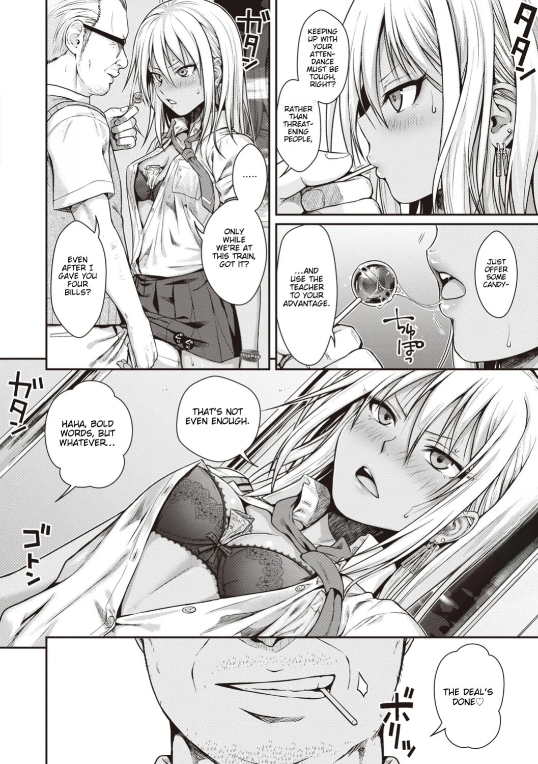 [Shimanto Shisakugata] Prototype Teens [gotbored] [English]