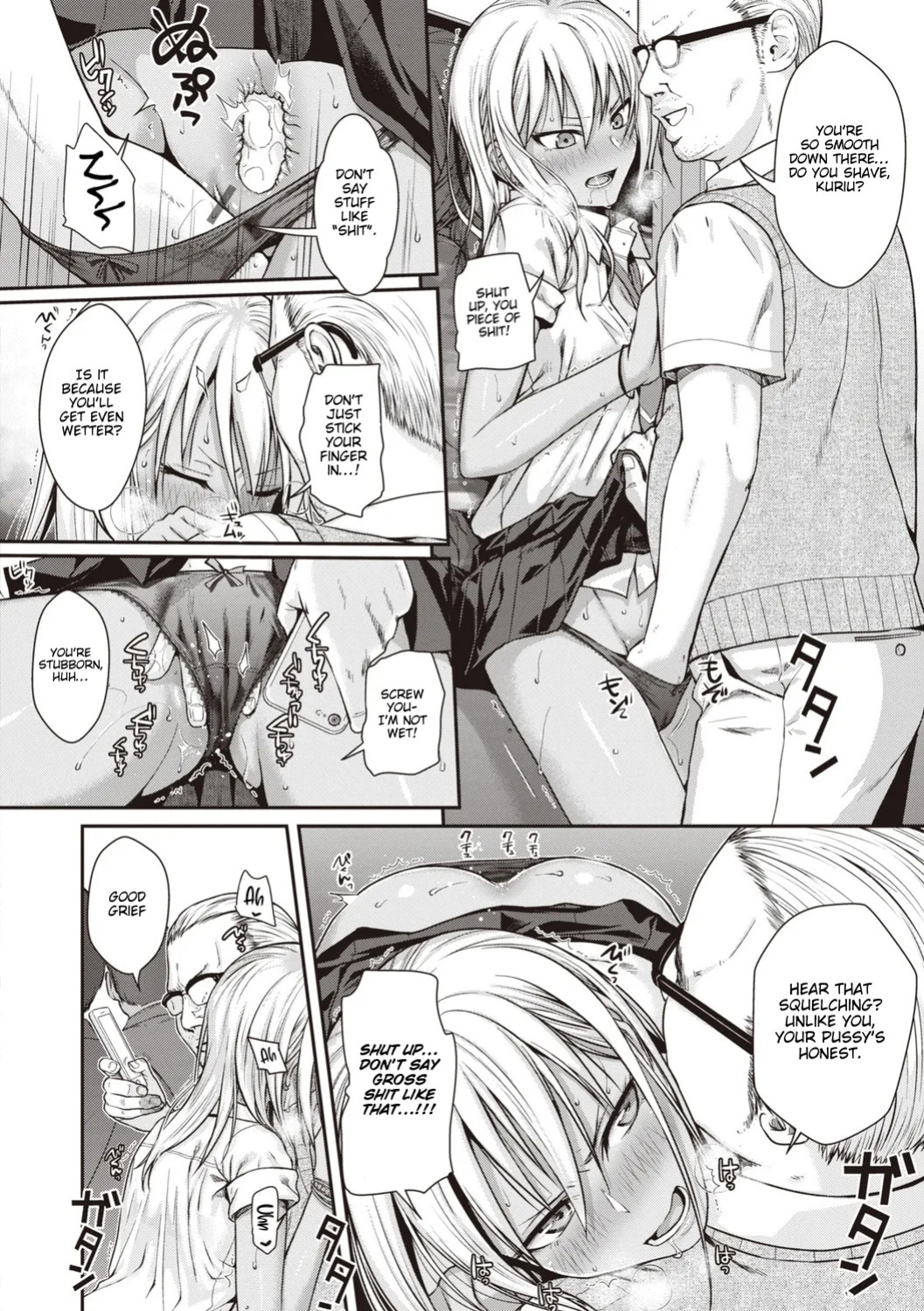 [Shimanto Shisakugata] Prototype Teens [gotbored] [English]