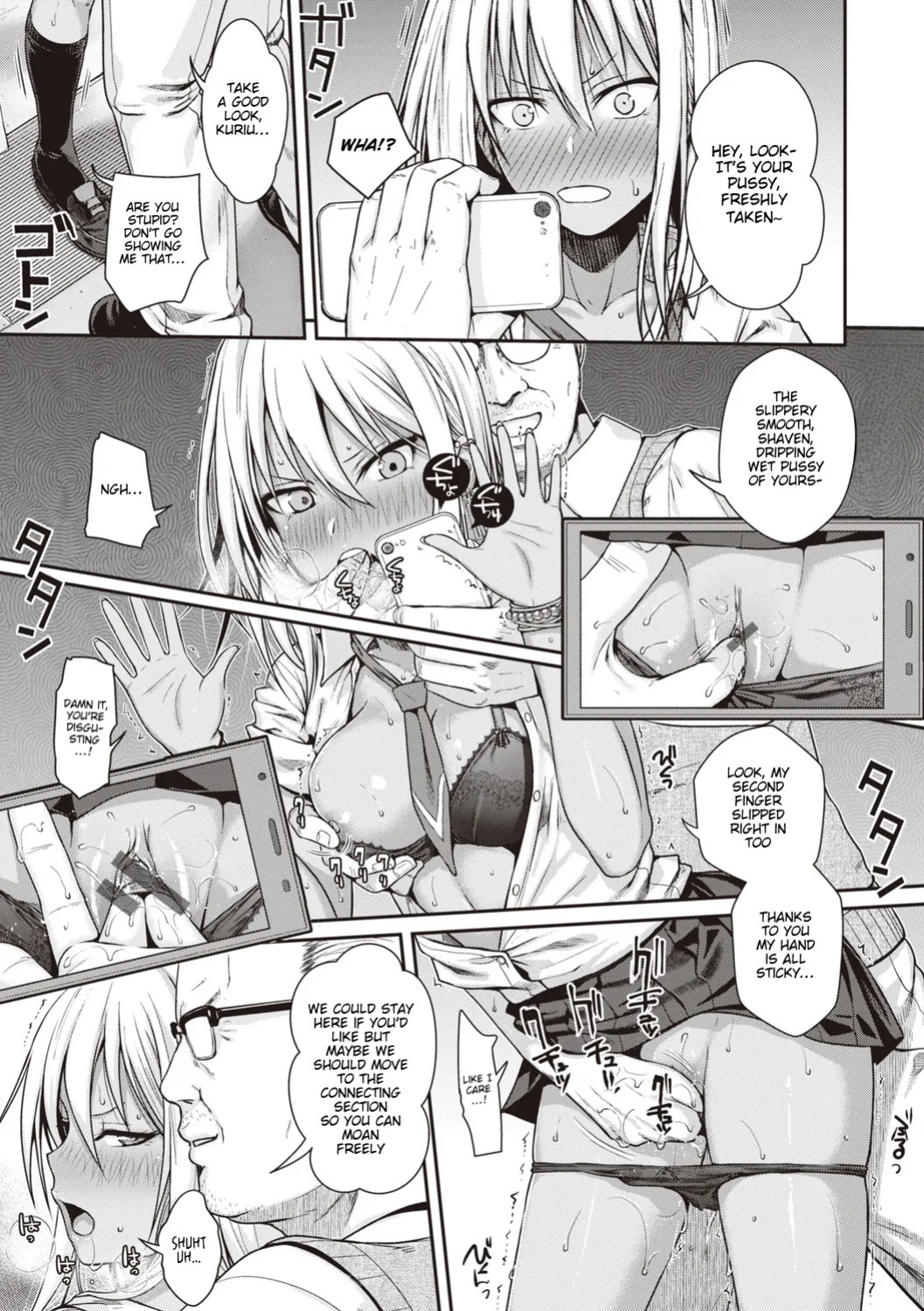 [Shimanto Shisakugata] Prototype Teens [gotbored] [English]