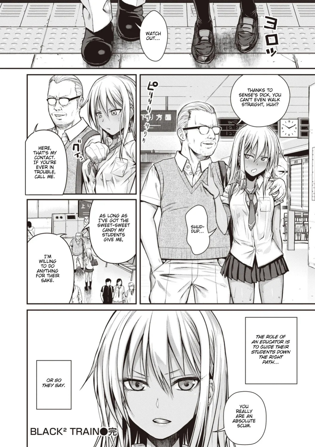 [Shimanto Shisakugata] Prototype Teens [gotbored] [English]