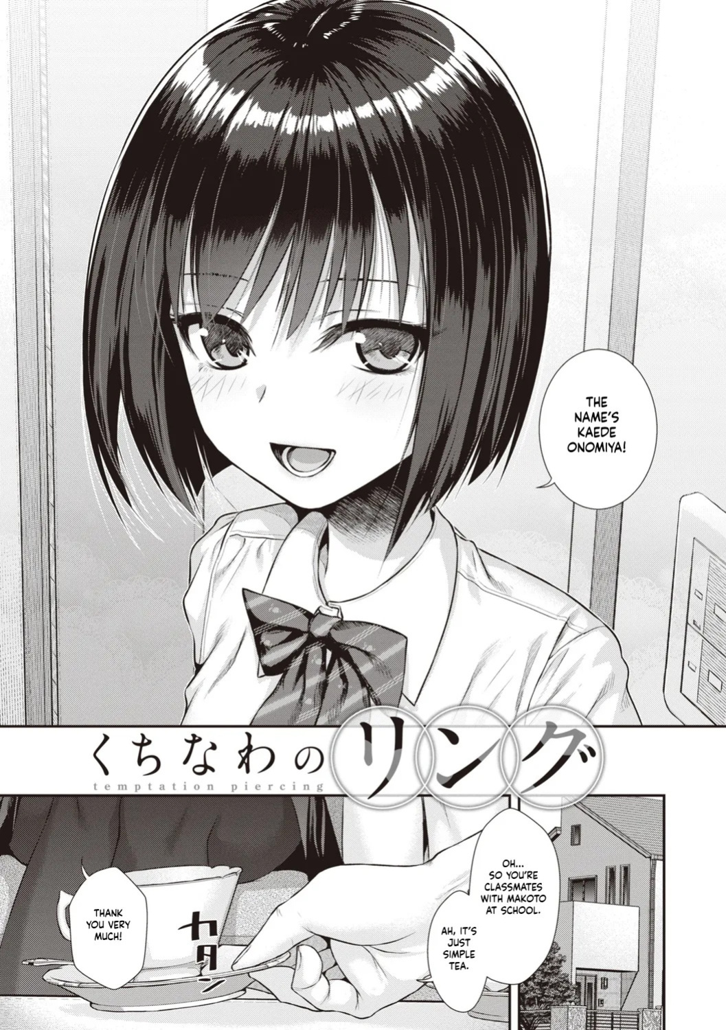 [Shimanto Shisakugata] Prototype Teens [gotbored] [English]