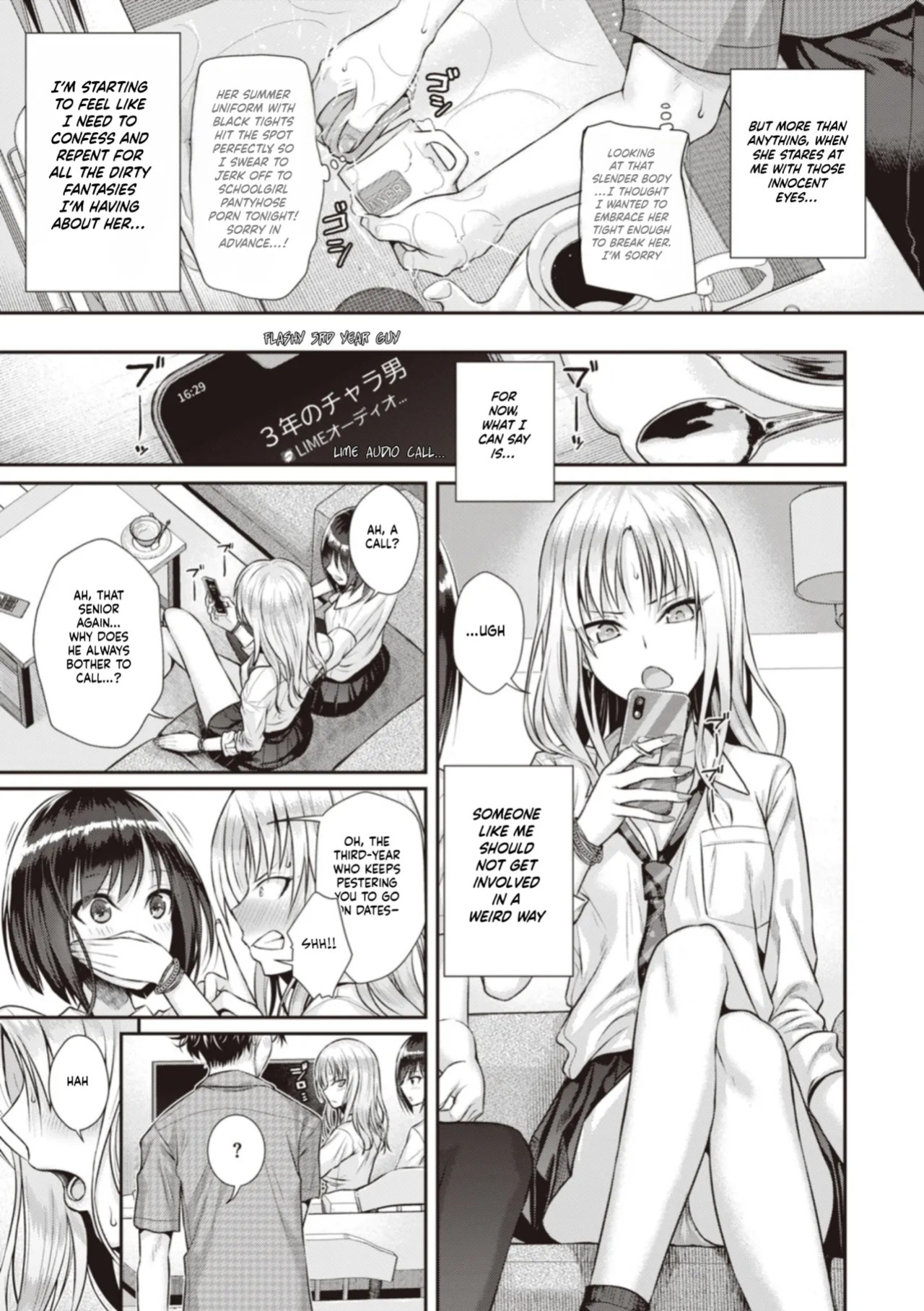 [Shimanto Shisakugata] Prototype Teens [gotbored] [English]