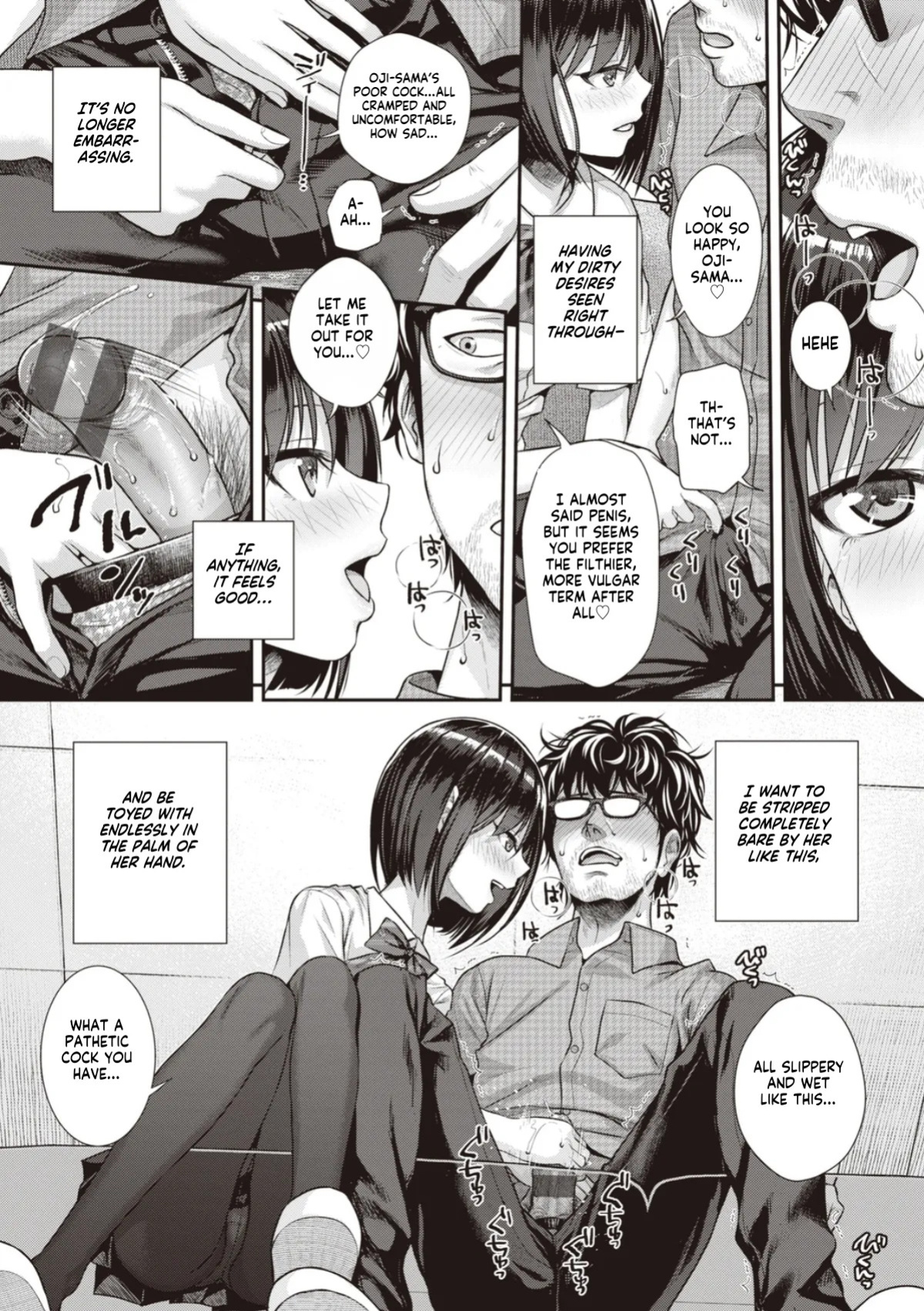 [Shimanto Shisakugata] Prototype Teens [gotbored] [English]