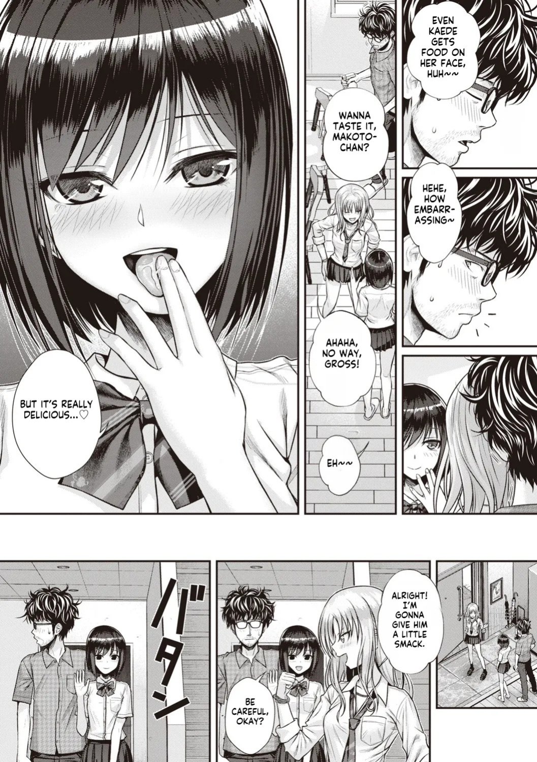 [Shimanto Shisakugata] Prototype Teens [gotbored] [English]