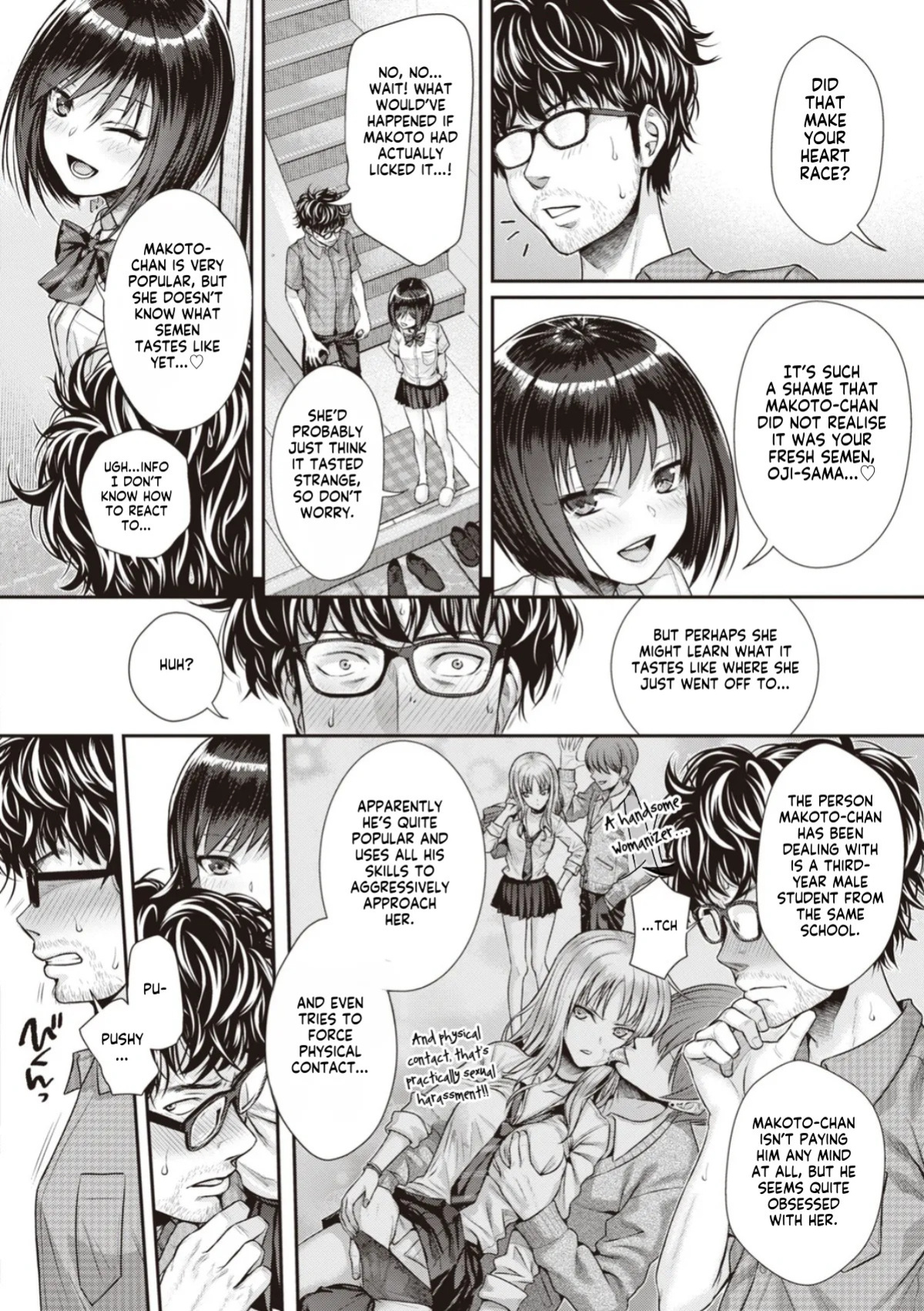 [Shimanto Shisakugata] Prototype Teens [gotbored] [English]