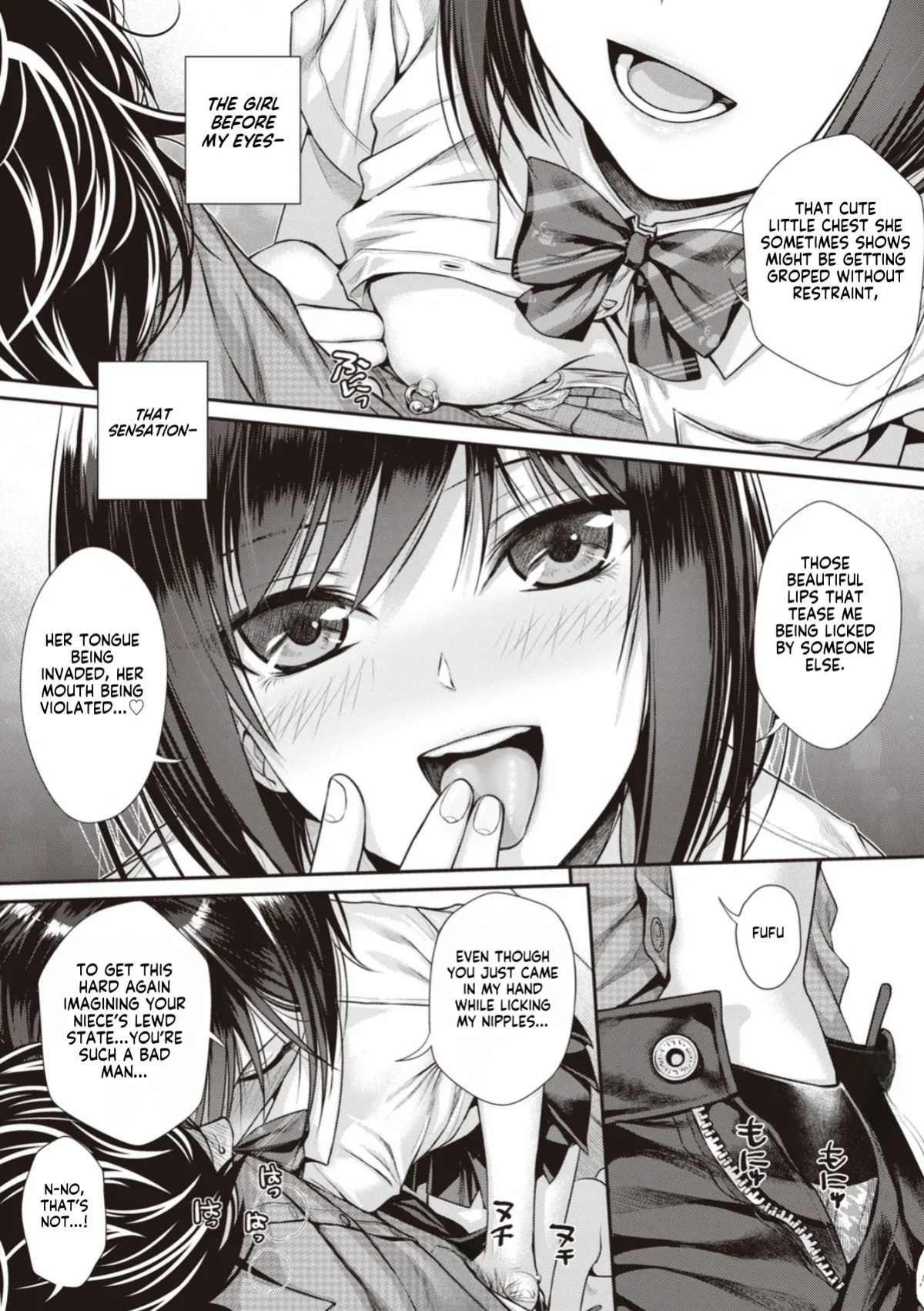 [Shimanto Shisakugata] Prototype Teens [gotbored] [English]