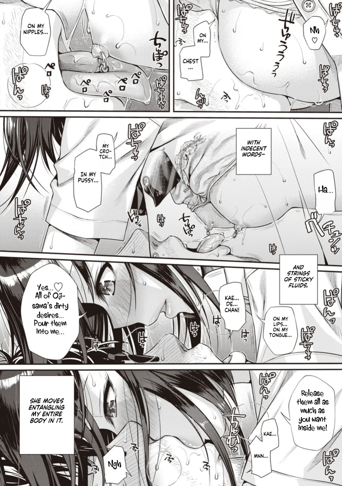 [Shimanto Shisakugata] Prototype Teens [gotbored] [English]