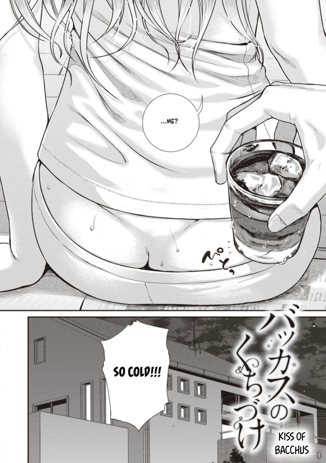 [Shimanto Shisakugata] Prototype Teens [gotbored] [English]