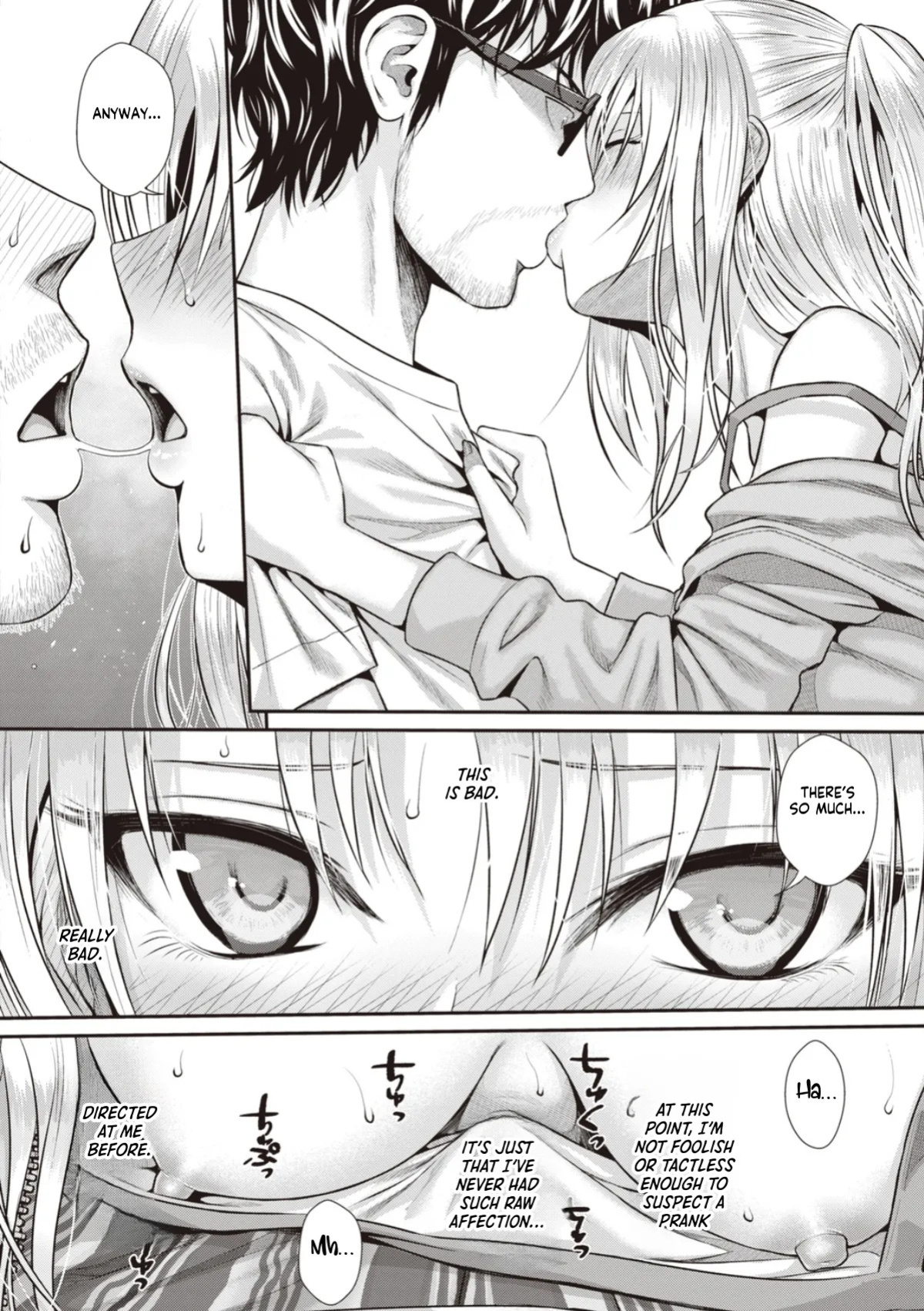 [Shimanto Shisakugata] Prototype Teens [gotbored] [English]