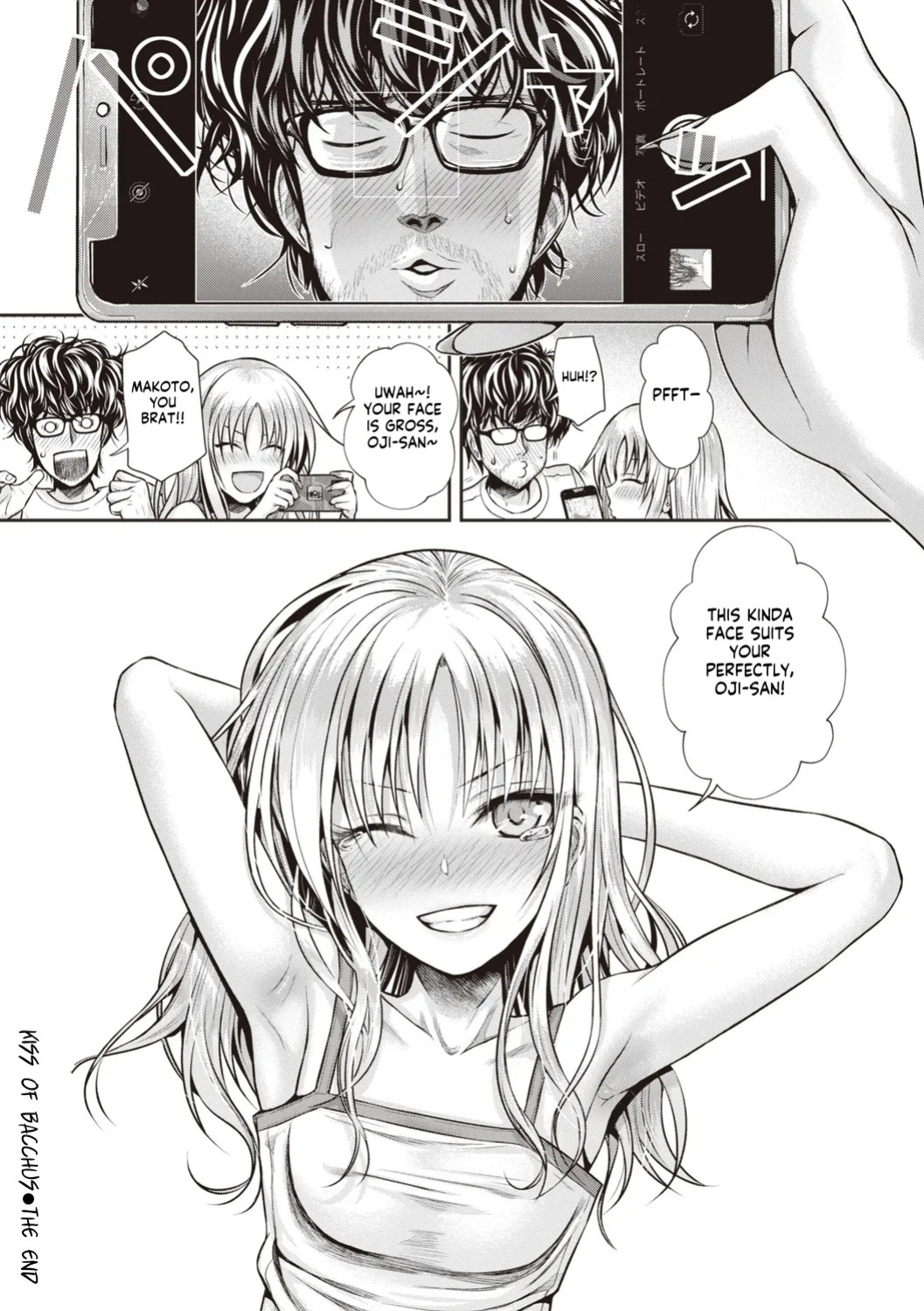 [Shimanto Shisakugata] Prototype Teens [gotbored] [English]