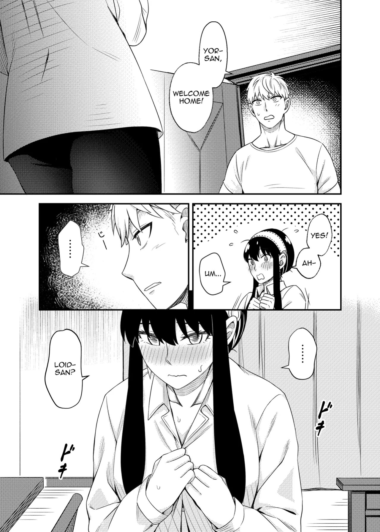 [Neko kuni ou (Mao guo wang)] HONEY TRAP PART 2 (SPY x FAMILY) [English]
