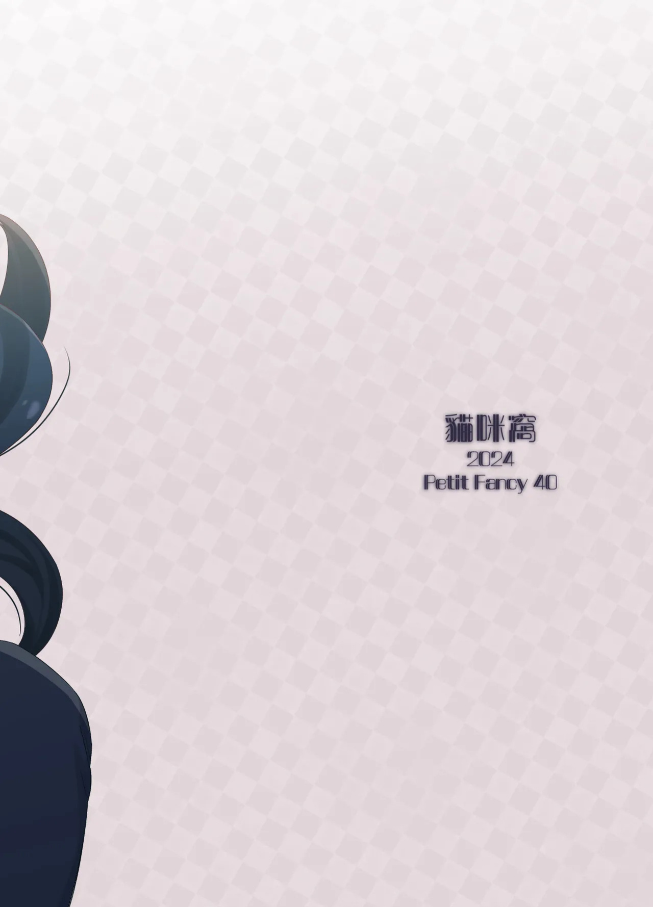 [Neko kuni ou (Mao guo wang)] HONEY TRAP PART 2 (SPY x FAMILY) [English]