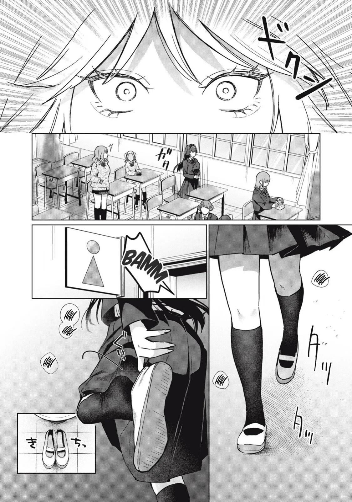 [Fujikawa Yotsuba & Kakatobushi] Otome no Okazu - Chapter 1