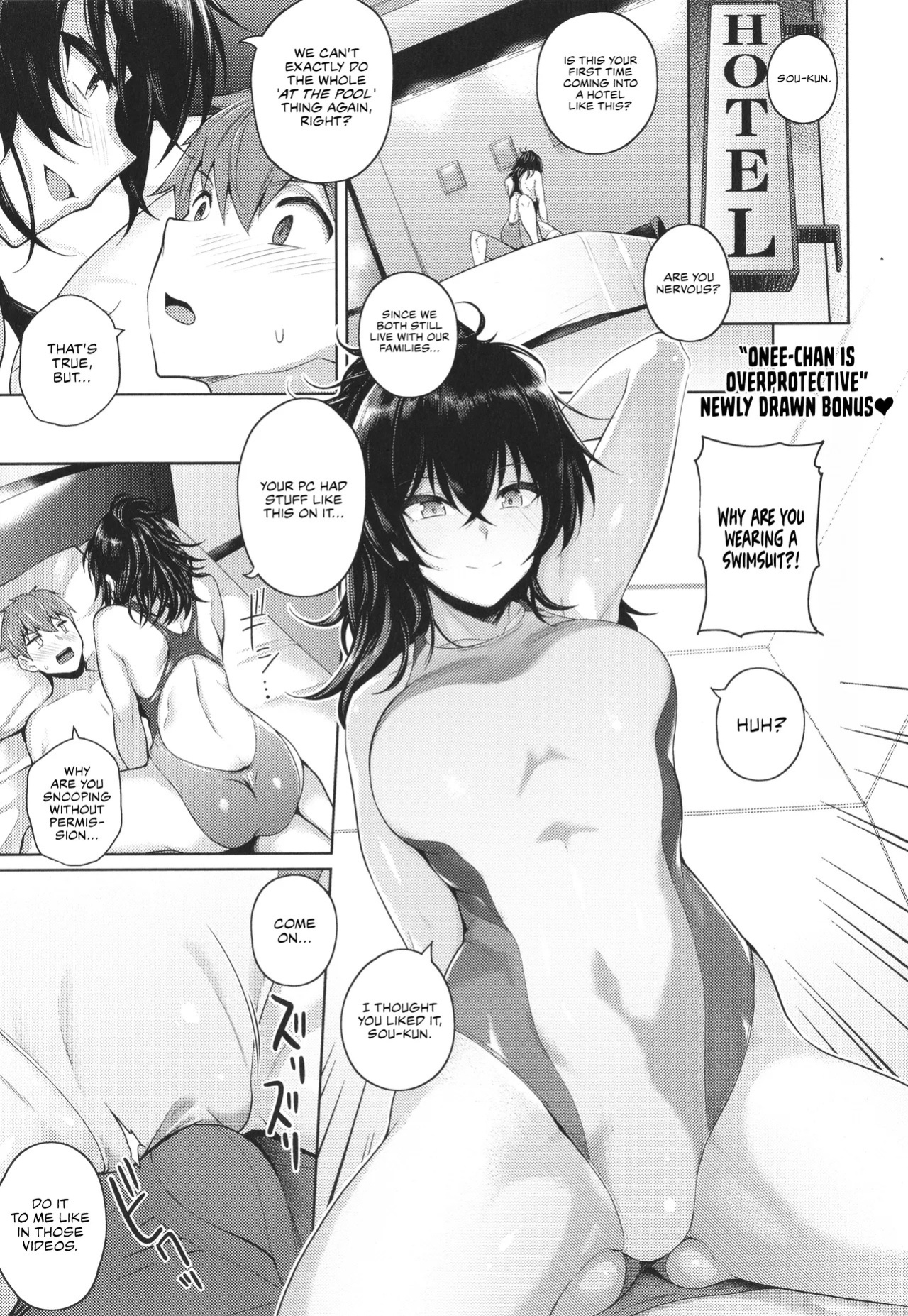 [Kurihara Kenshirou] Kanjo wa Sukidarake: Epilogues [Digital] [English]