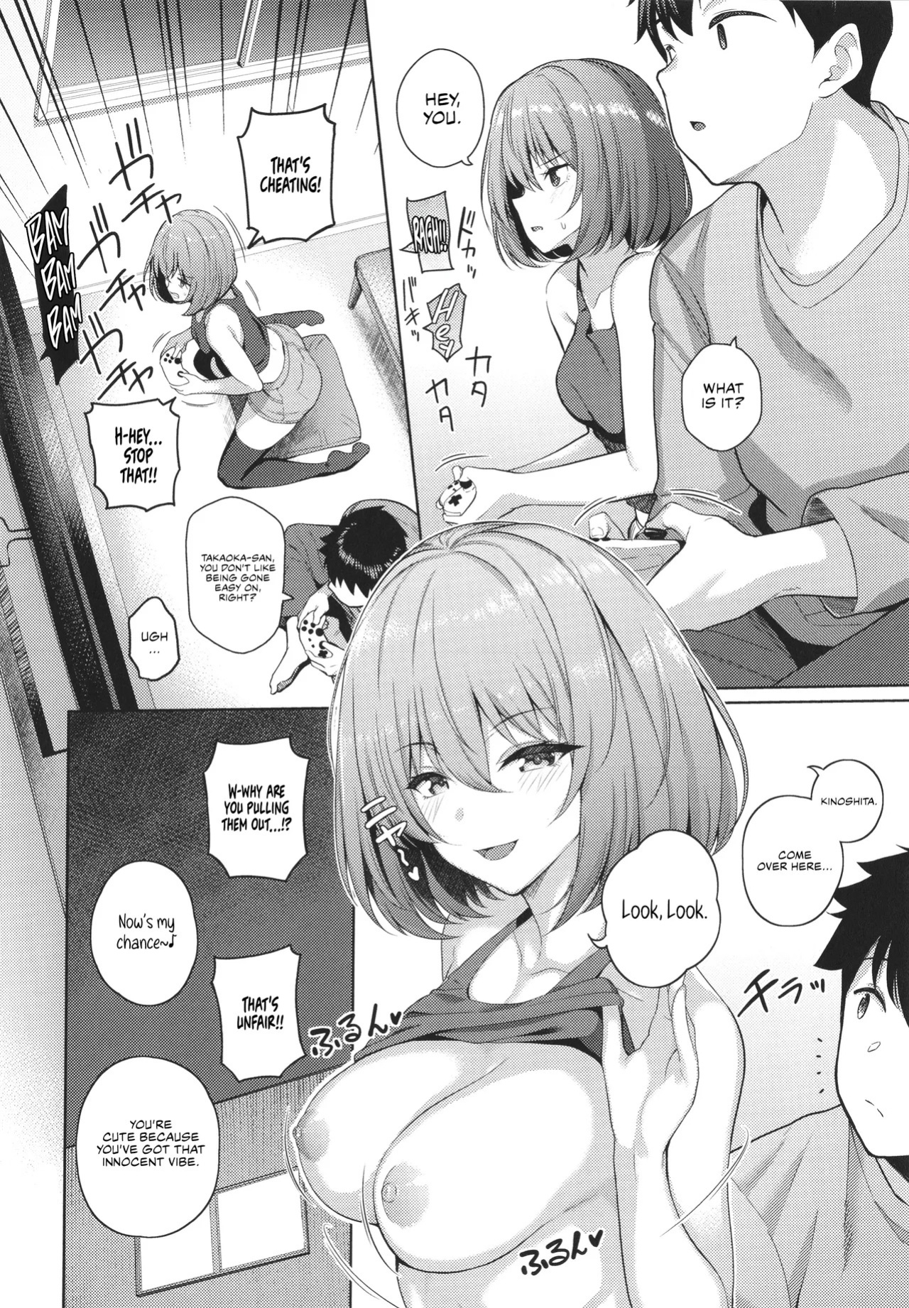 [Kurihara Kenshirou] Kanjo wa Sukidarake: Epilogues [Digital] [English]