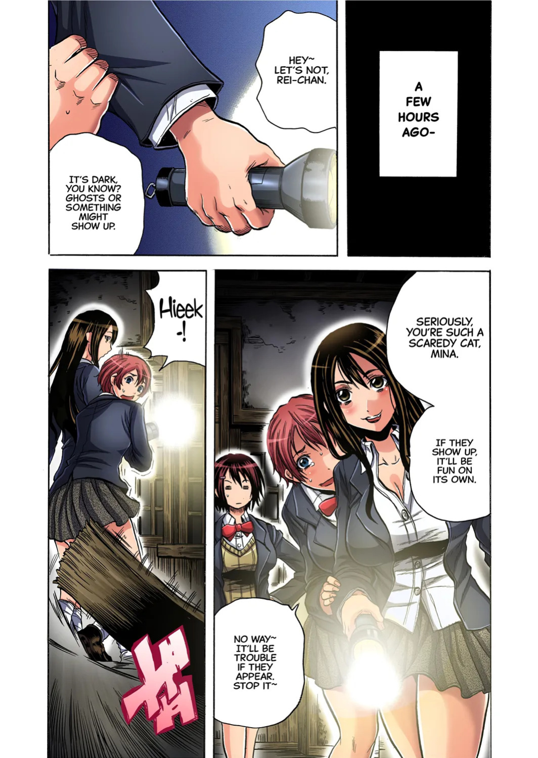 [Tachibana Naoki] Misshitsu-kyō ￮-Sei to Shidō 1 | Closed Room Sex Education 1 (Gaticomi Vol. 59) [English] [CarlJPTL]