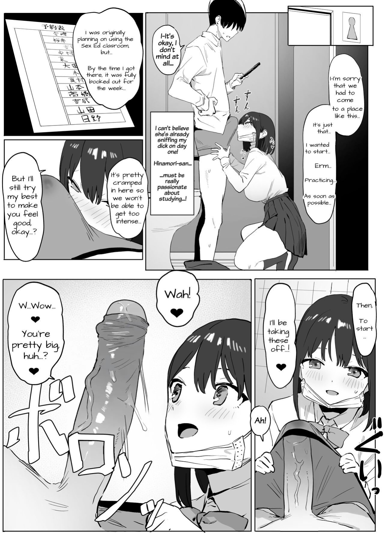 [Sakai] Sexual Experimentation Practice! [English] [frippe [Decensored] [Digital]