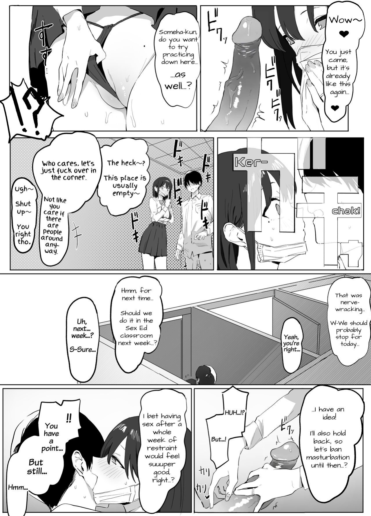 [Sakai] Sexual Experimentation Practice! [English] [frippe [Decensored] [Digital]