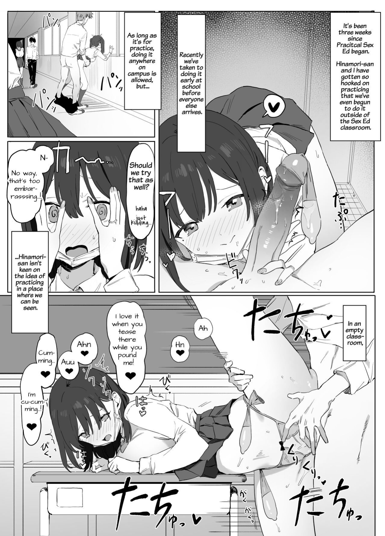 [Sakai] Sexual Experimentation Practice! [English] [frippe [Decensored] [Digital]