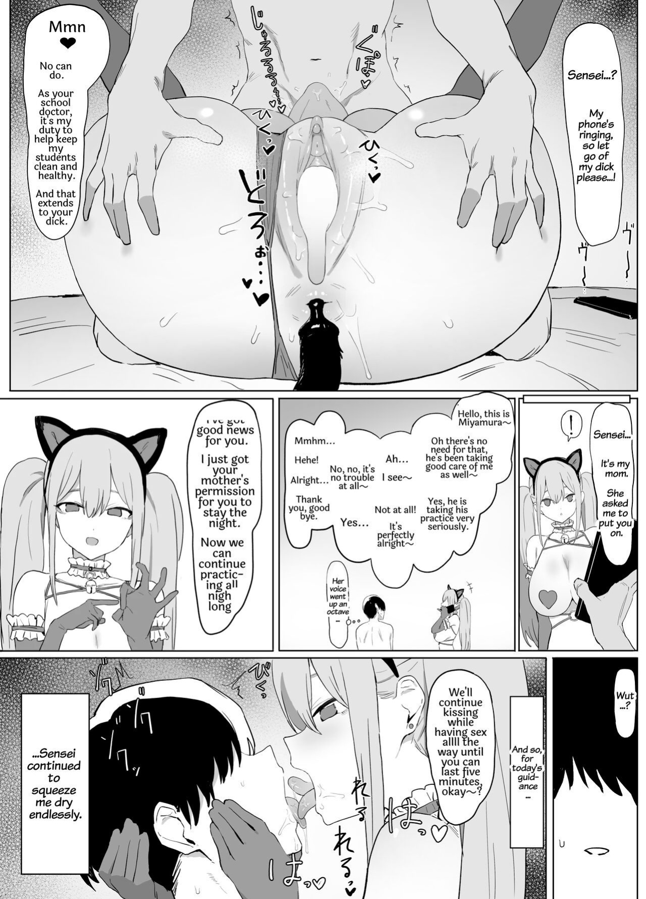 [Sakai] Sexual Experimentation Practice! [English] [frippe [Decensored] [Digital]