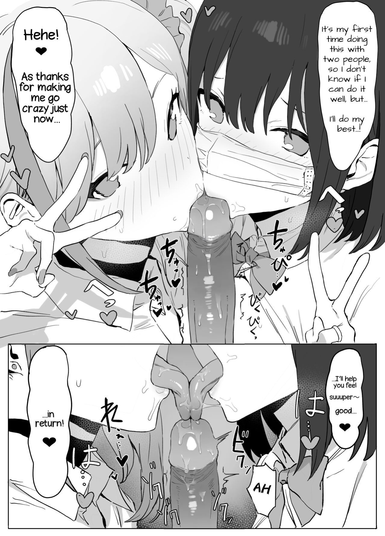 [Sakai] Sexual Experimentation Practice! [English] [frippe [Decensored] [Digital]