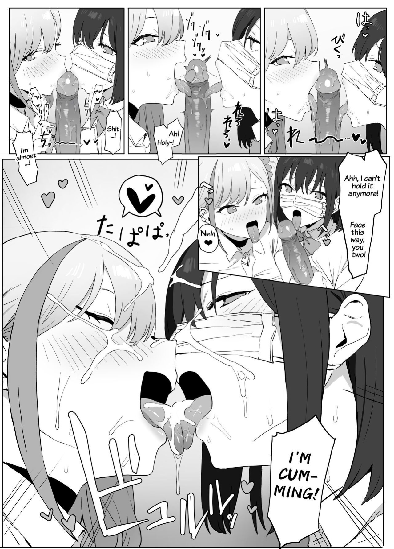[Sakai] Sexual Experimentation Practice! [English] [frippe [Decensored] [Digital]