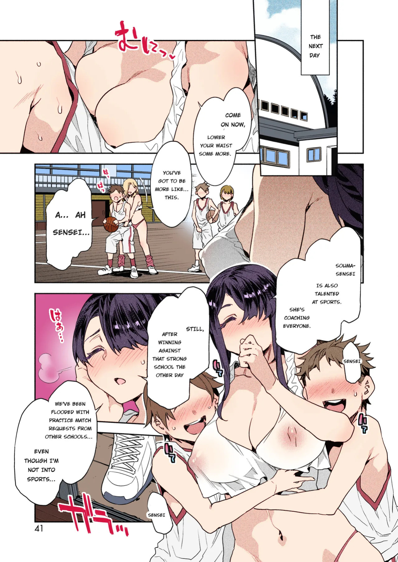 [Mizuryu Kei] GTS Great Teacher Sayoko Lesson 3 (COMIC HOTMILK 2021-08) [Colorized] [Satansoft] [English] [hardcase8translates] [Digital]