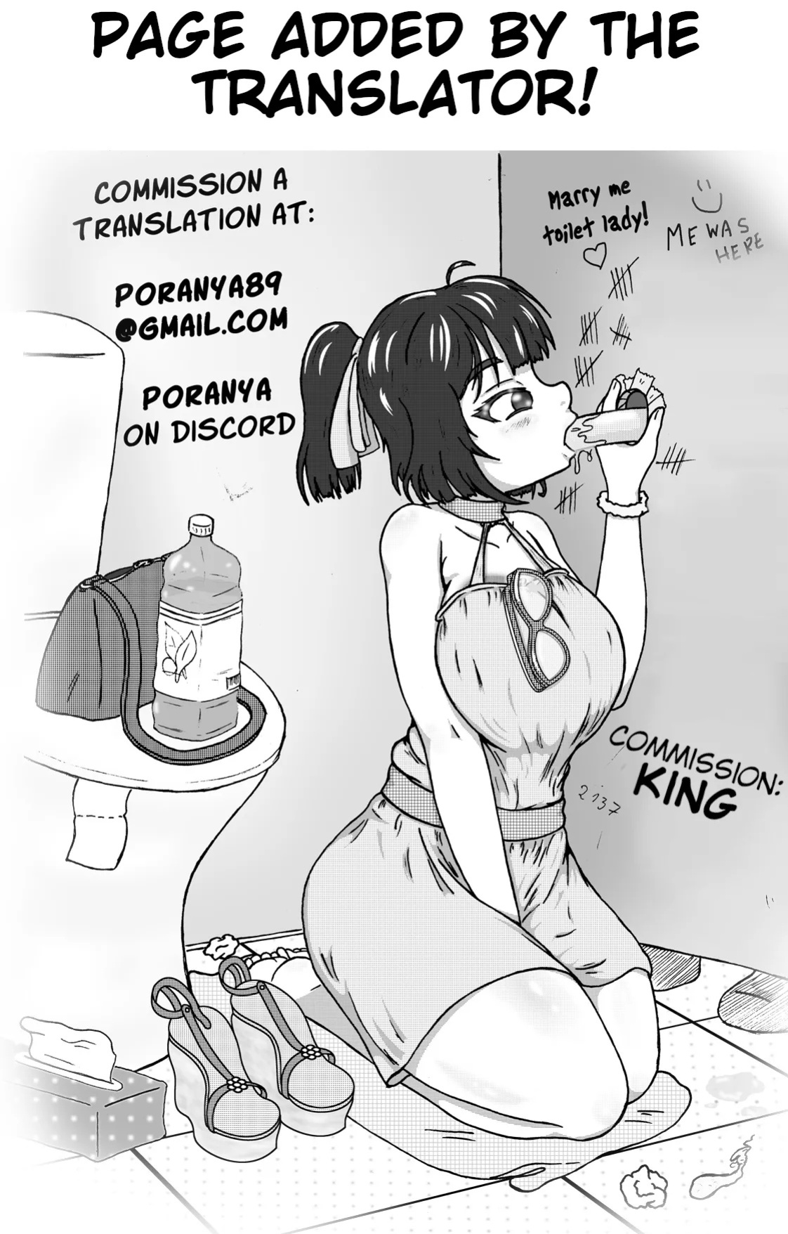 [Makoto Shiyaka] Bokushika Shiranai, Cool na Haha no Ura no Kao. | The Secret Face of My Cool Mother Only I Know. [English ] [Colorized] [Partially Uncensored] [Poranya]