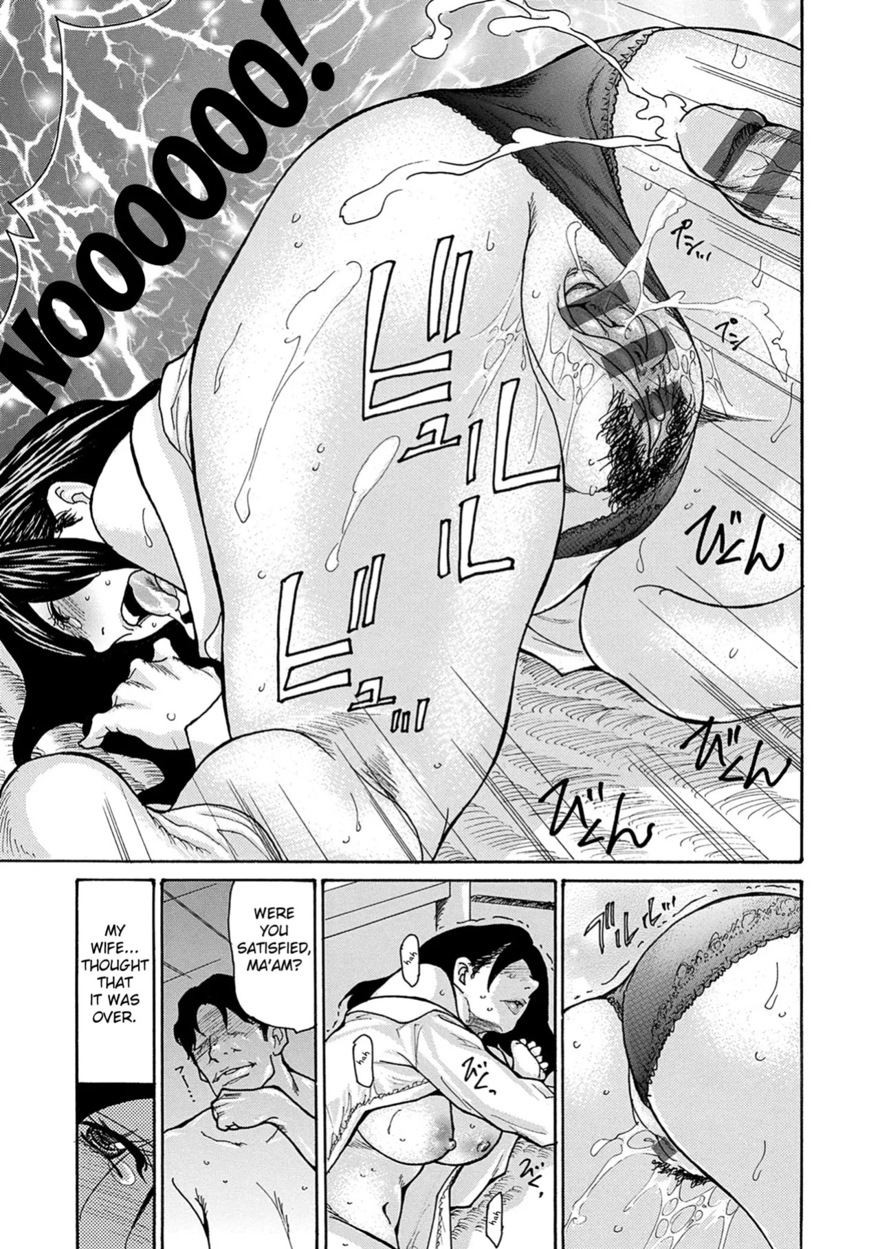 [Aoi Hitori] Shikkarimono no Tsuma ga Kinjo no Fushi ni Netorarete Kairaku Ochi Suru made chapter 1-4 [Digital] [English] [Fated Circle]