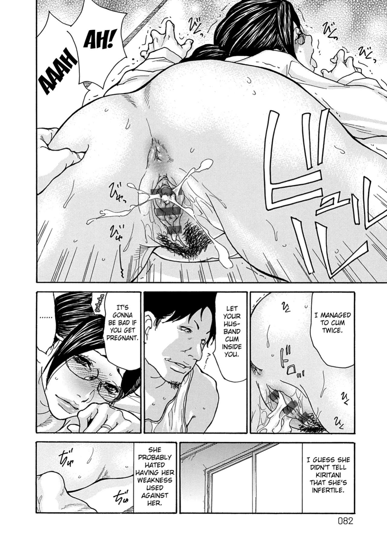 [Aoi Hitori] Shikkarimono no Tsuma ga Kinjo no Fushi ni Netorarete Kairaku Ochi Suru made chapter 1-4 [Digital] [English] [Fated Circle]