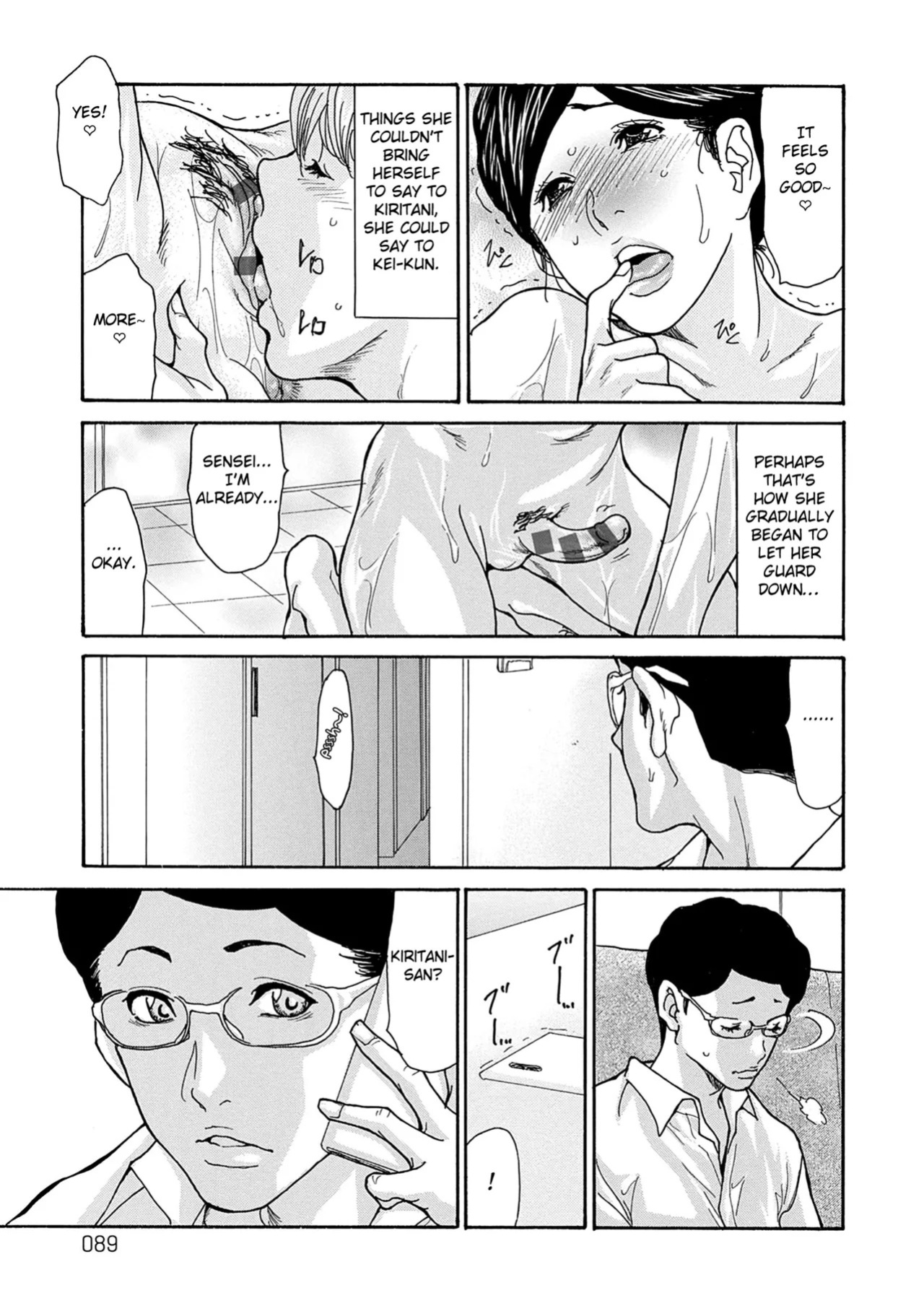 [Aoi Hitori] Shikkarimono no Tsuma ga Kinjo no Fushi ni Netorarete Kairaku Ochi Suru made chapter 1-4 [Digital] [English] [Fated Circle]
