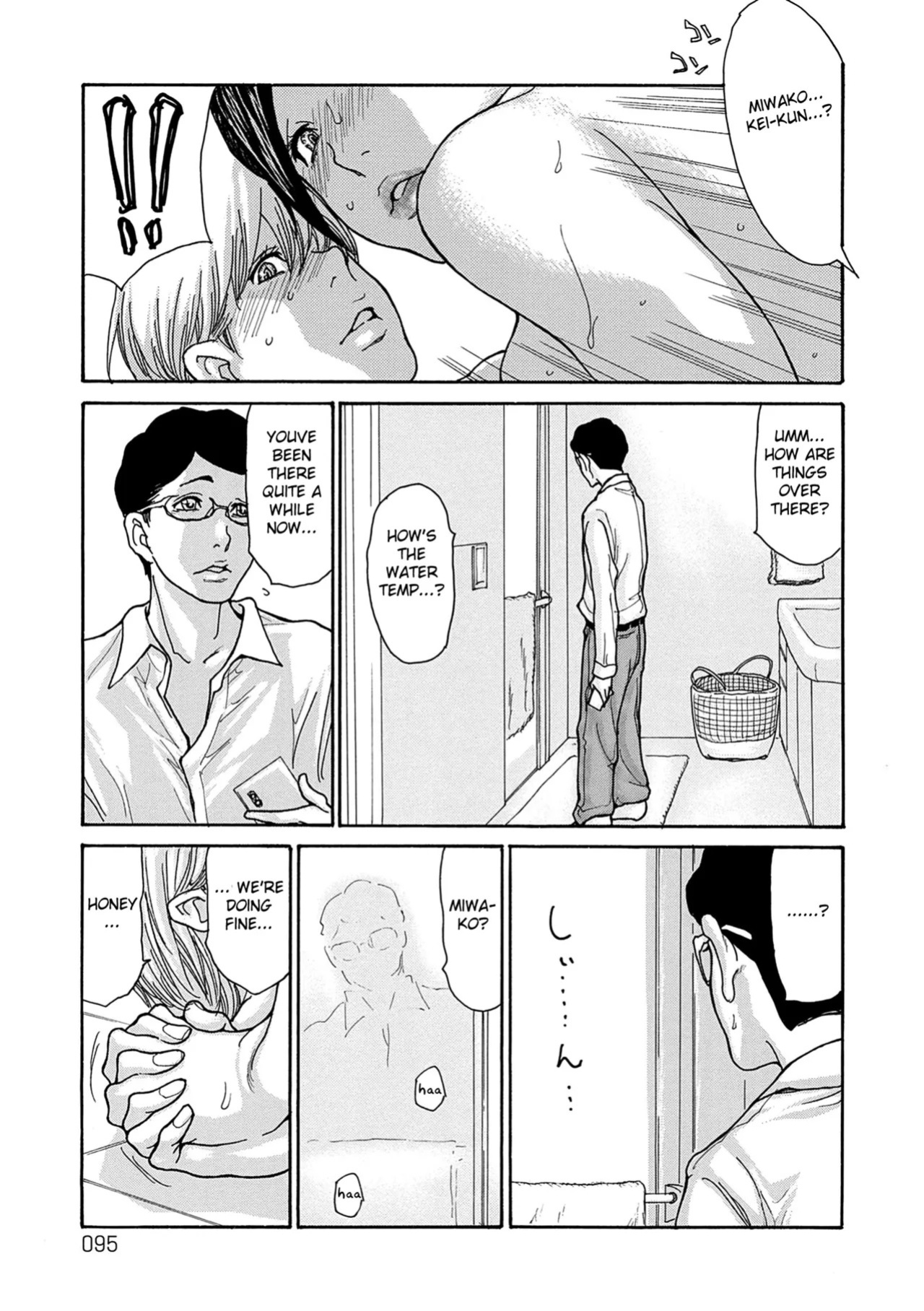 [Aoi Hitori] Shikkarimono no Tsuma ga Kinjo no Fushi ni Netorarete Kairaku Ochi Suru made chapter 1-4 [Digital] [English] [Fated Circle]
