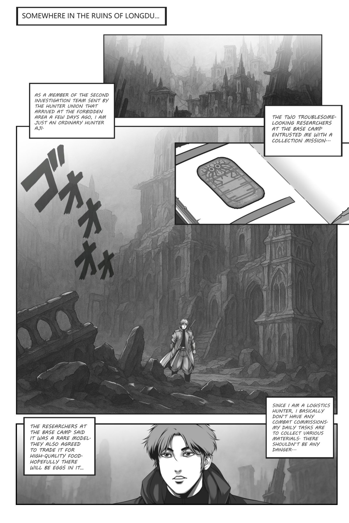 [50ling]monster hunter 1-2