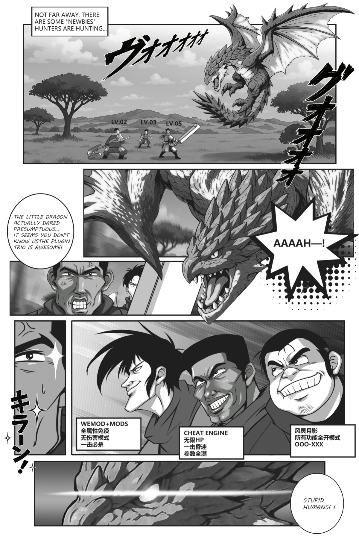 [50ling]monster hunter 1-2
