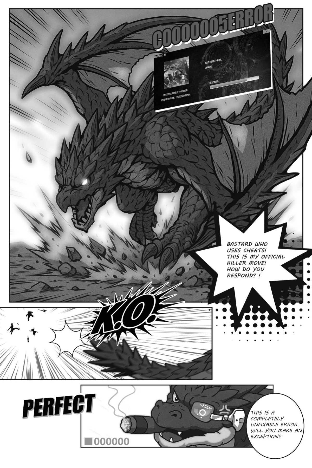 [50ling]monster hunter 1-2