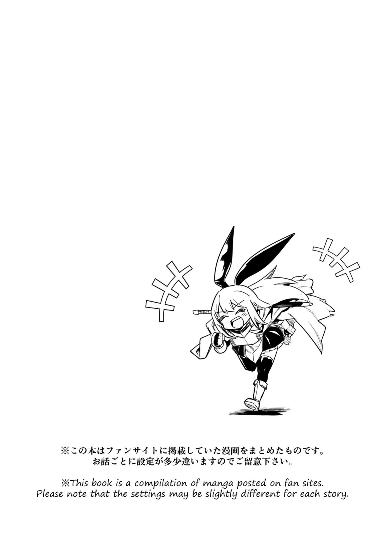 [Shigure Ebi (LeftHand)] Boukensha-chan to Ecchi na Bouken 3 | Erotic Adventures with an Adventureress 3 [English] [ApricotJam] [Digital]