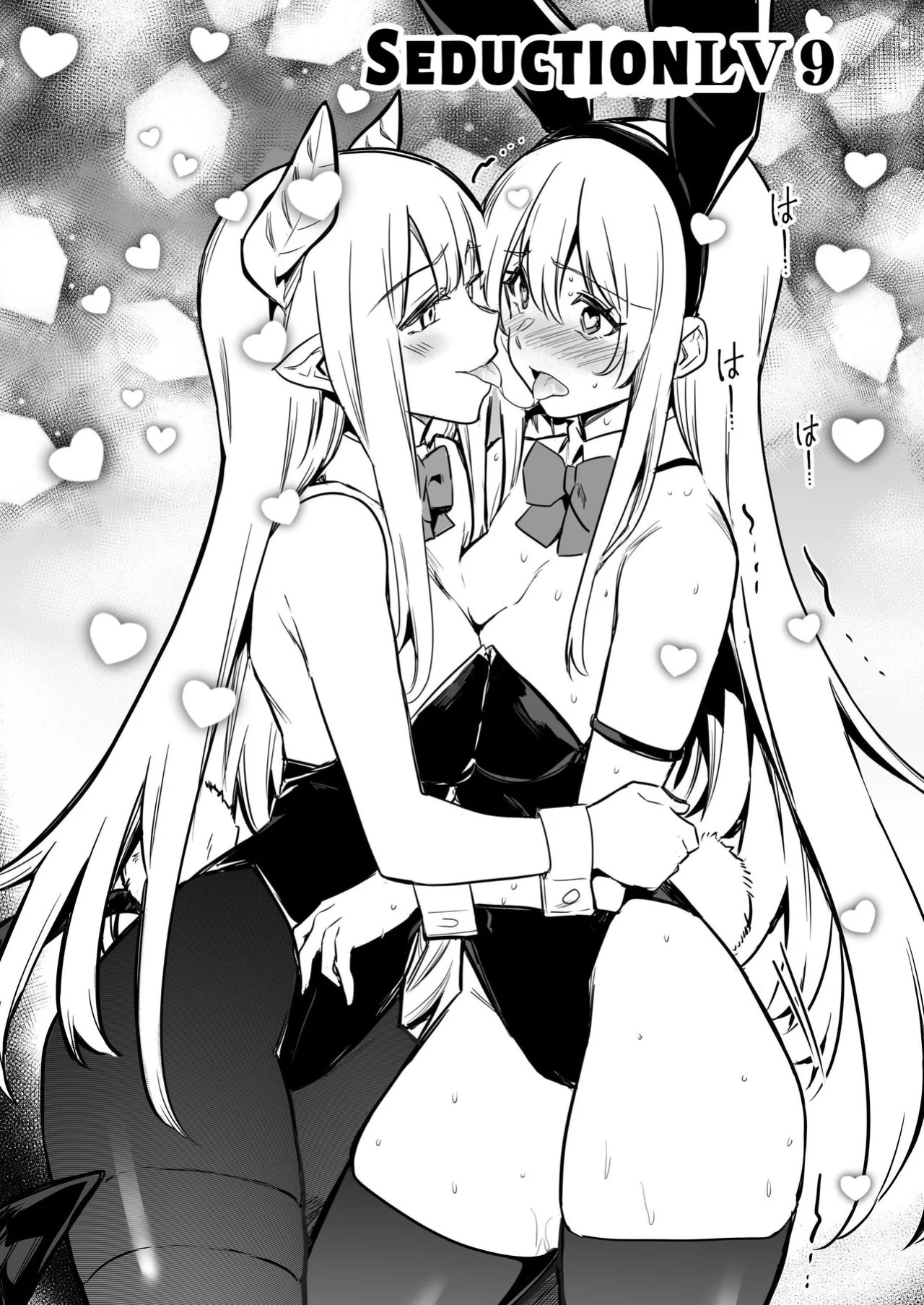 [Shigure Ebi (LeftHand)] Boukensha-chan to Ecchi na Bouken 3 | Erotic Adventures with an Adventureress 3 [English] [ApricotJam] [Digital]
