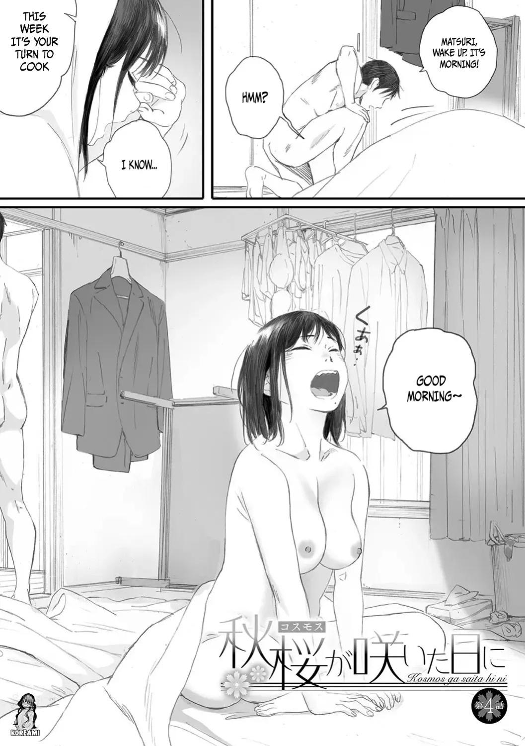 Kosmos ga Saita Hi ni Ch. 4