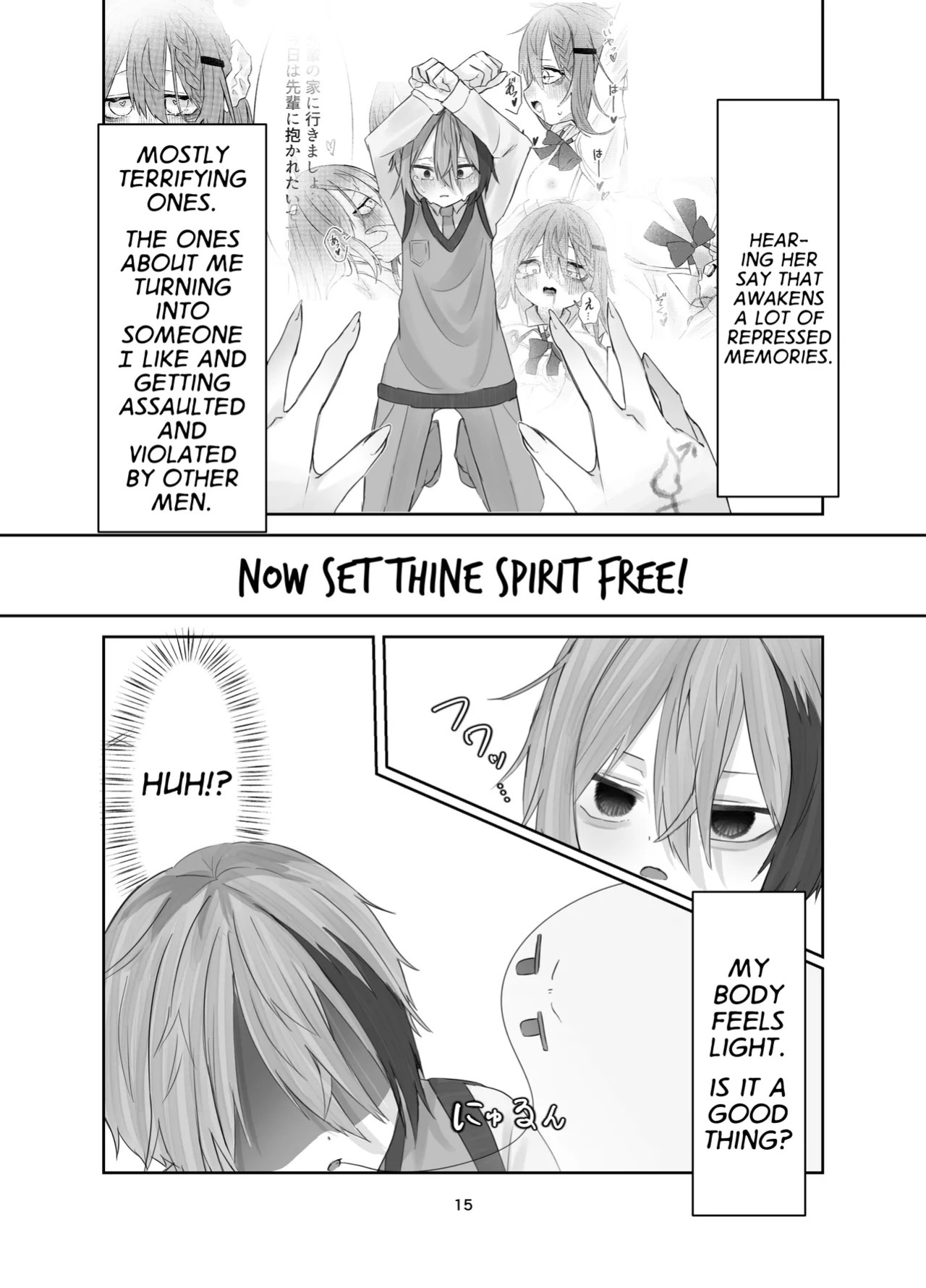 [Silver Snow (Shirayuki)] Tamashii no Jubaku | Soul Bind [English] [GTF] [Digital]