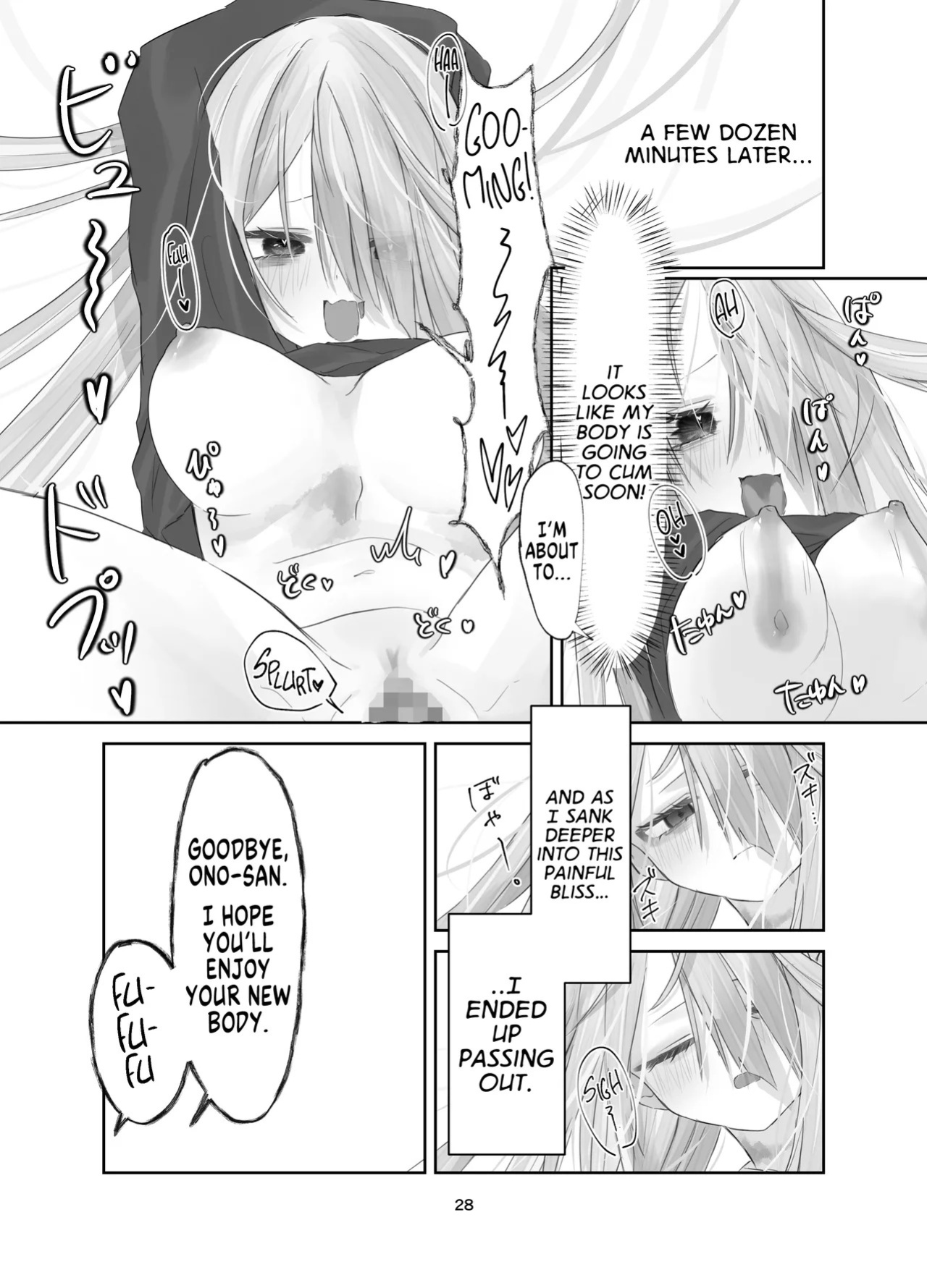 [Silver Snow (Shirayuki)] Tamashii no Jubaku | Soul Bind [English] [GTF] [Digital]
